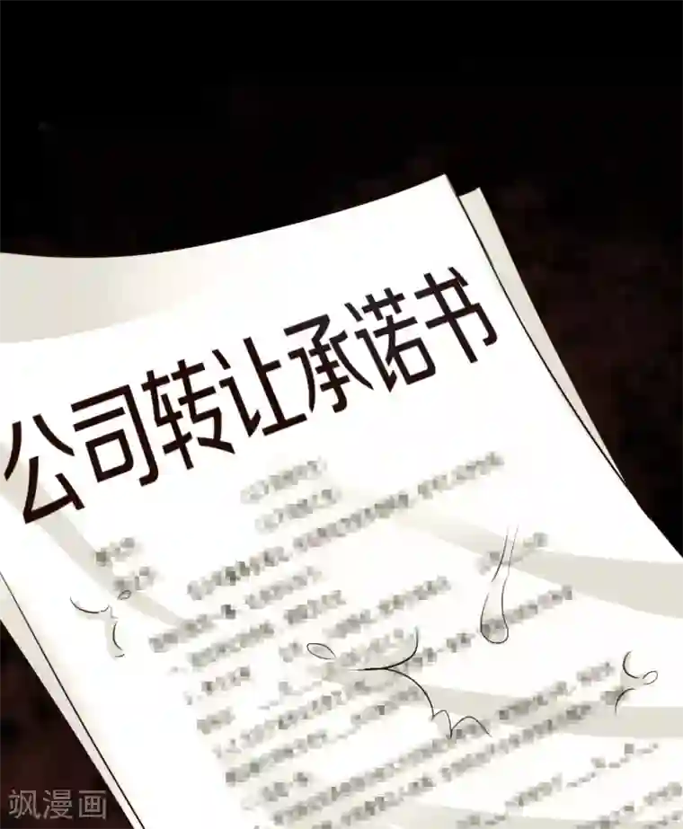 超模恋人有点甜第46话 噩梦