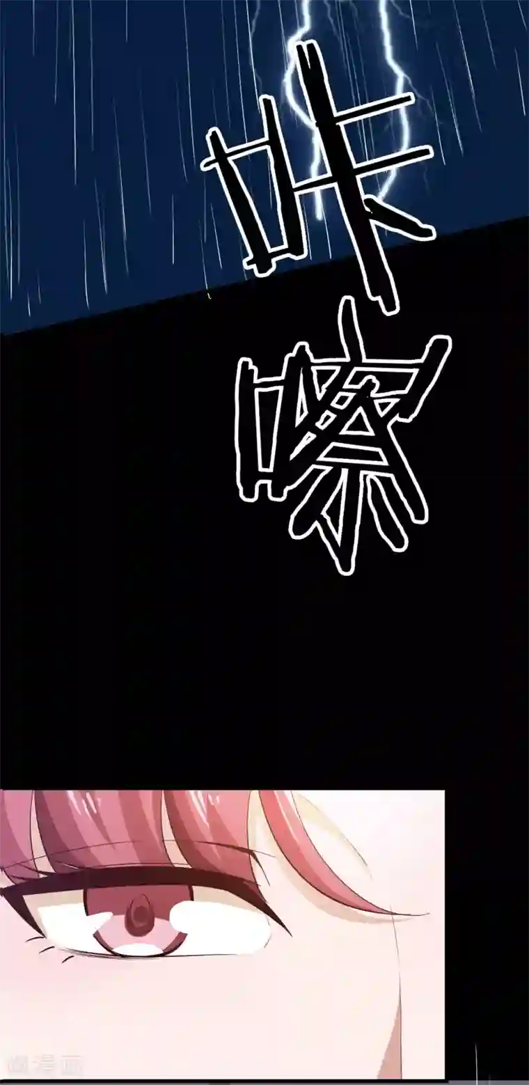 超模恋人有点甜第46话 噩梦