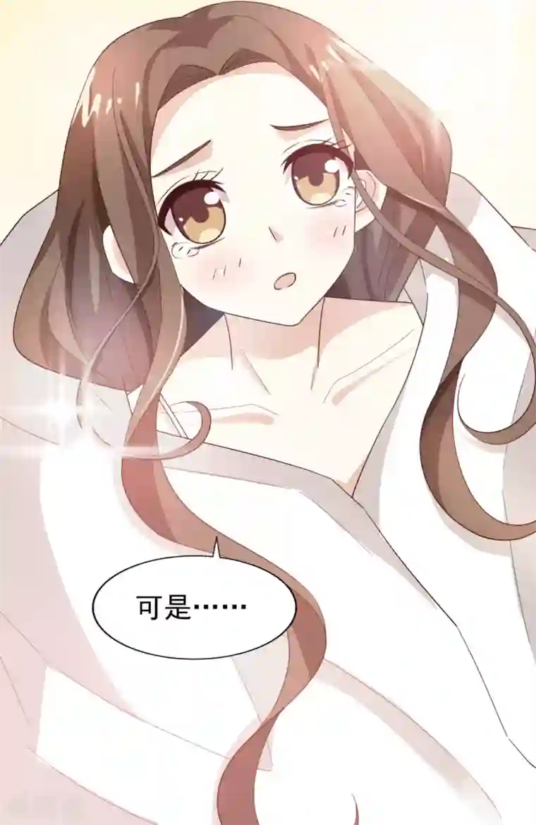 超模恋人有点甜第47话 噩梦结束