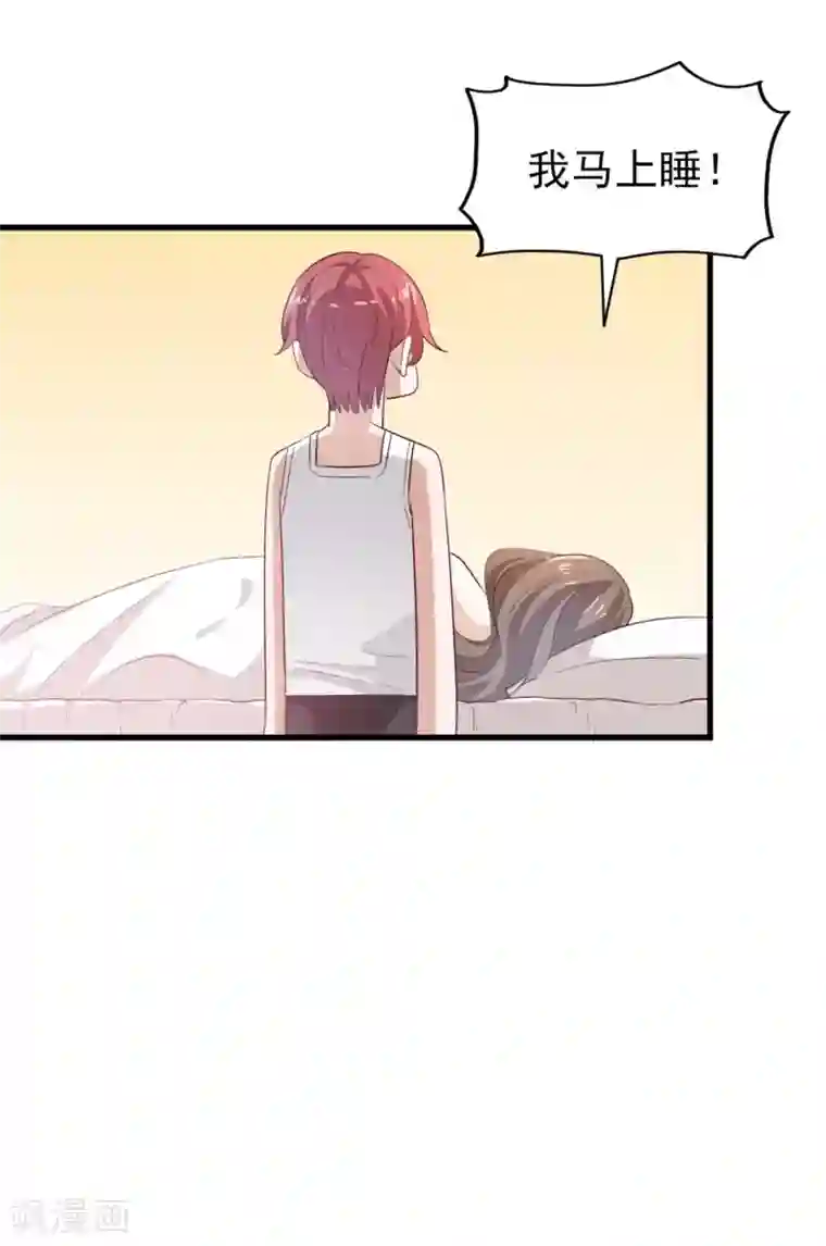 超模恋人有点甜第47话 噩梦结束