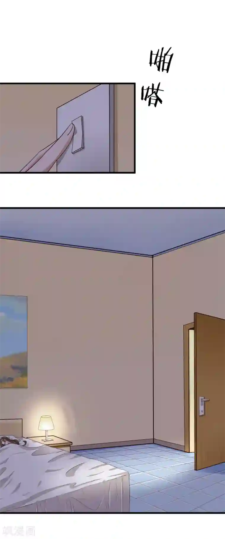 超模恋人有点甜第47话 噩梦结束