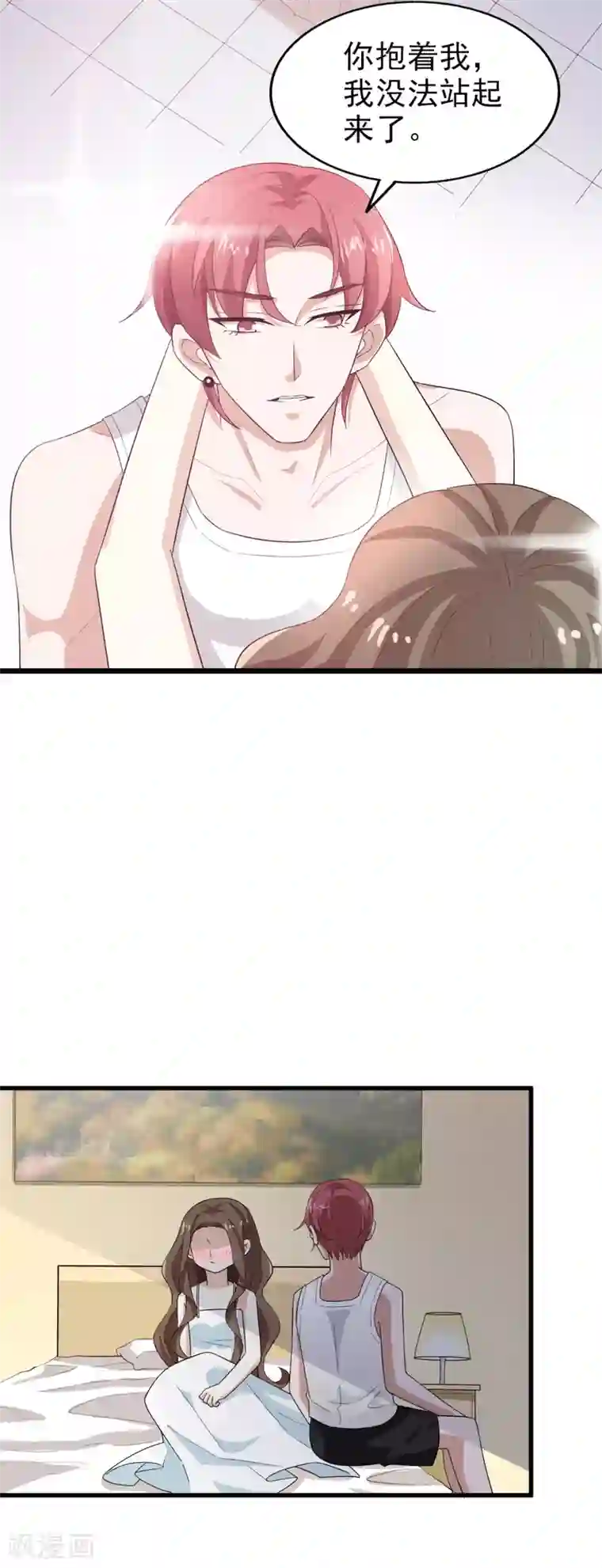 超模恋人有点甜第47话 噩梦结束