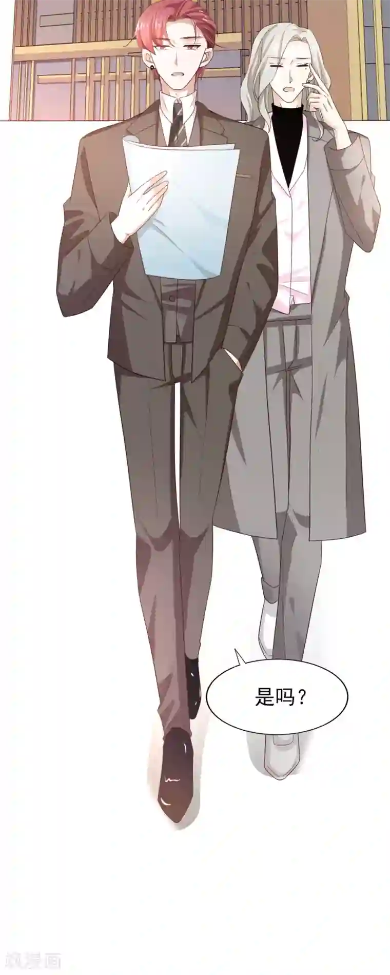 超模恋人有点甜第47话 噩梦结束