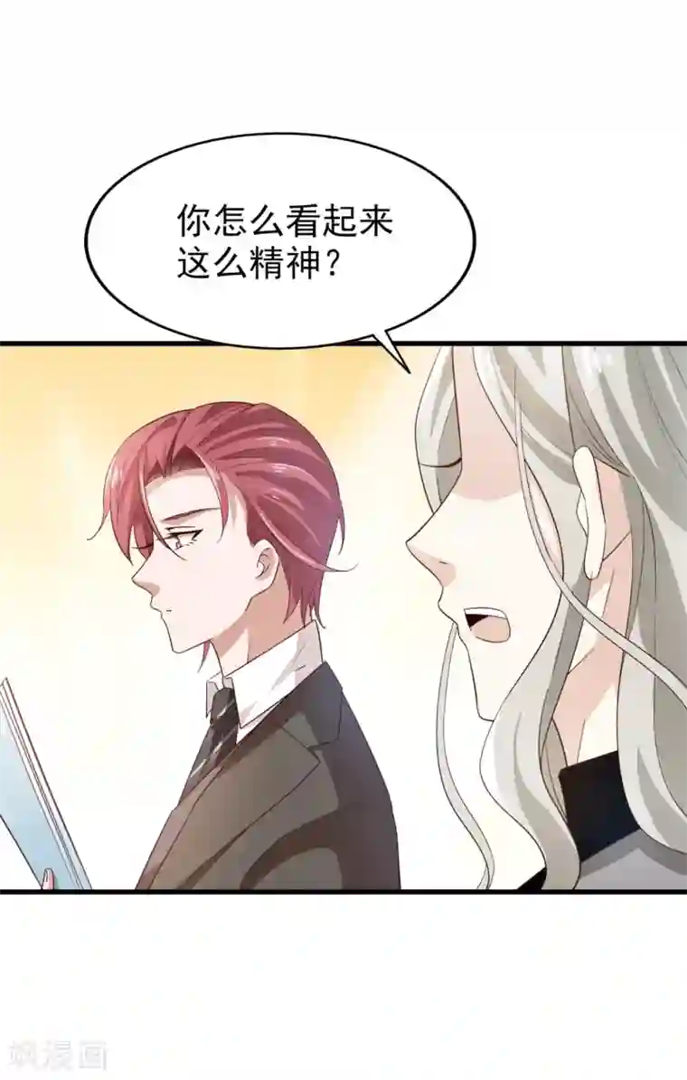 超模恋人有点甜第47话 噩梦结束