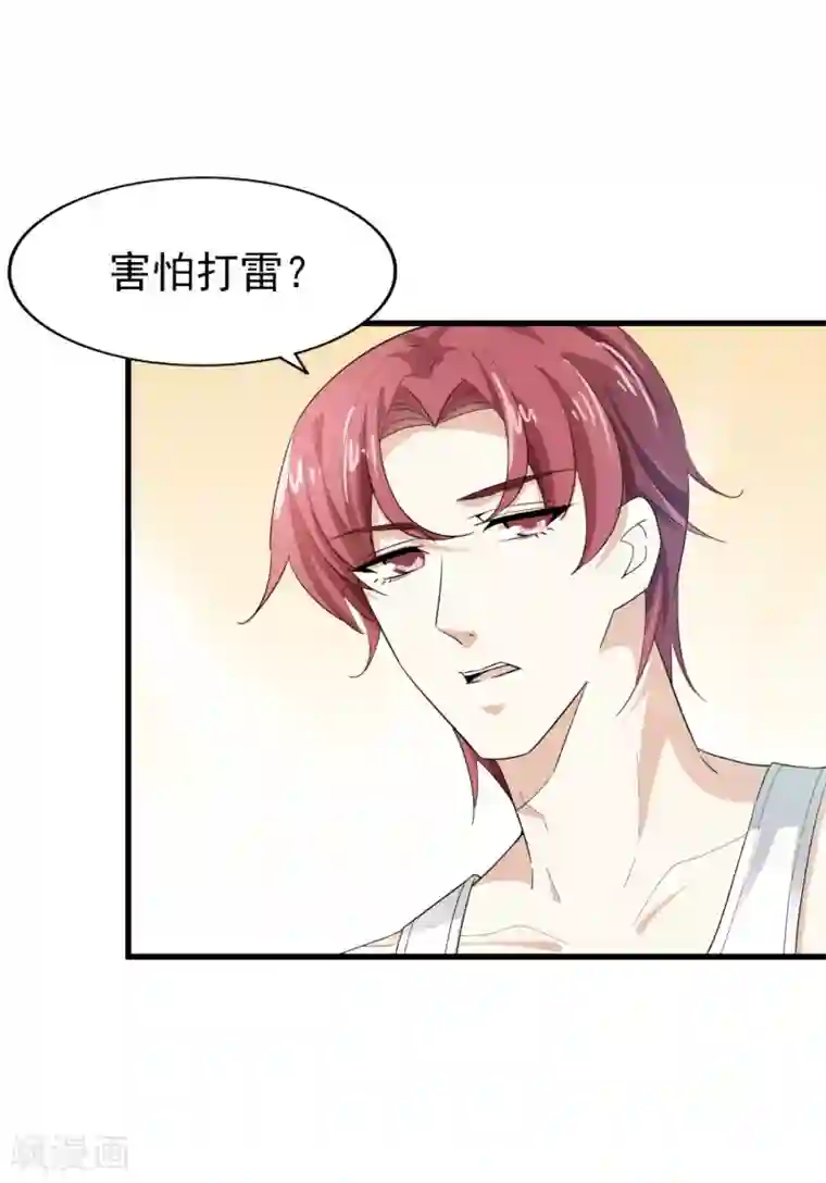 超模恋人有点甜第47话 噩梦结束