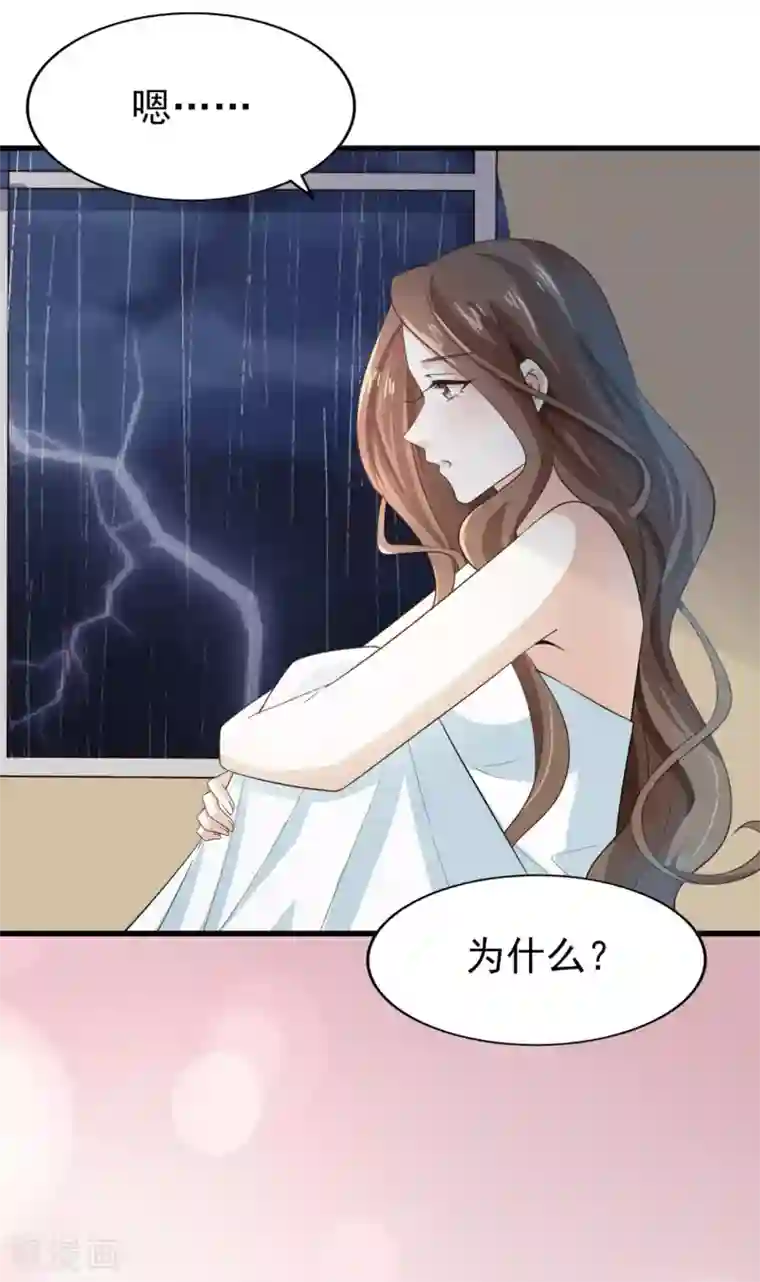 超模恋人有点甜第47话 噩梦结束