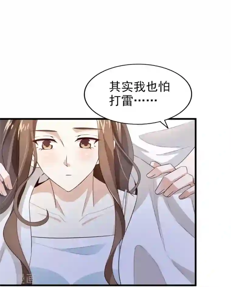 超模恋人有点甜第47话 噩梦结束