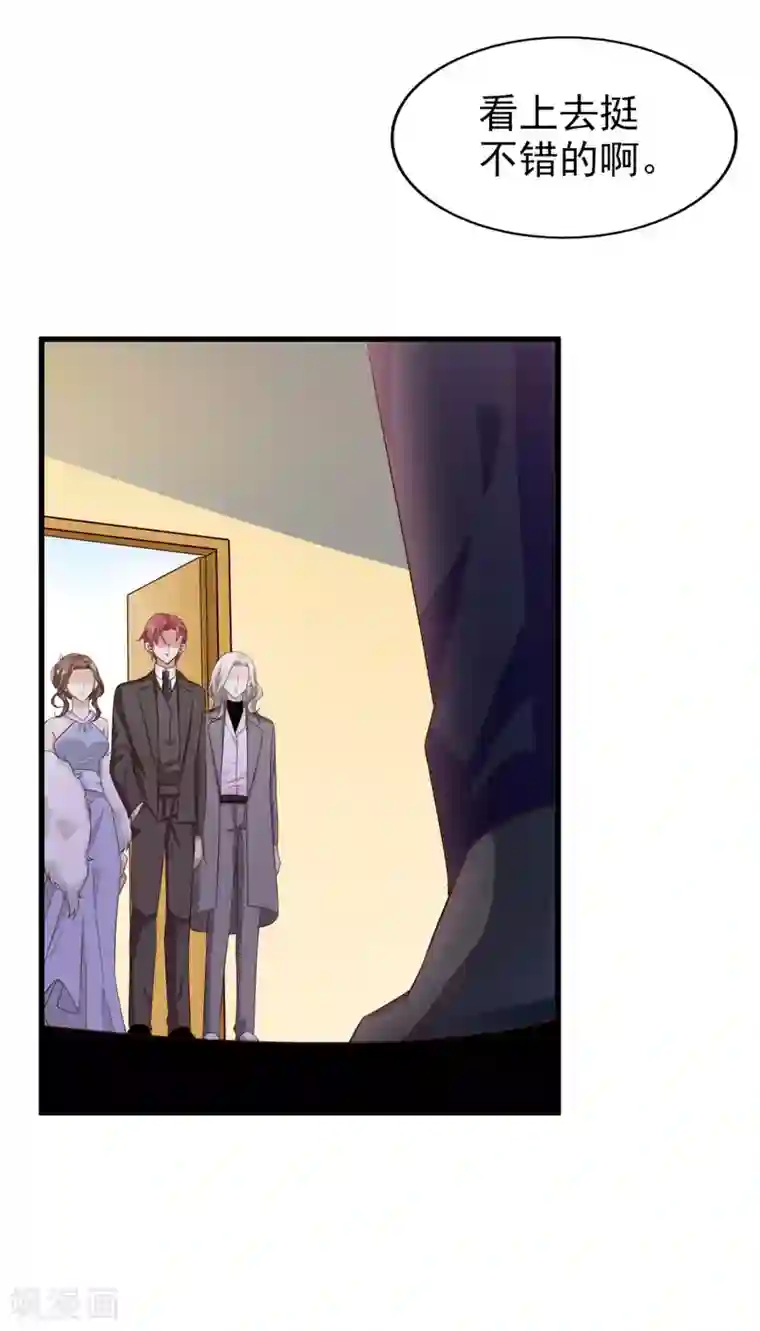 超模恋人有点甜第48话 服装设计大会