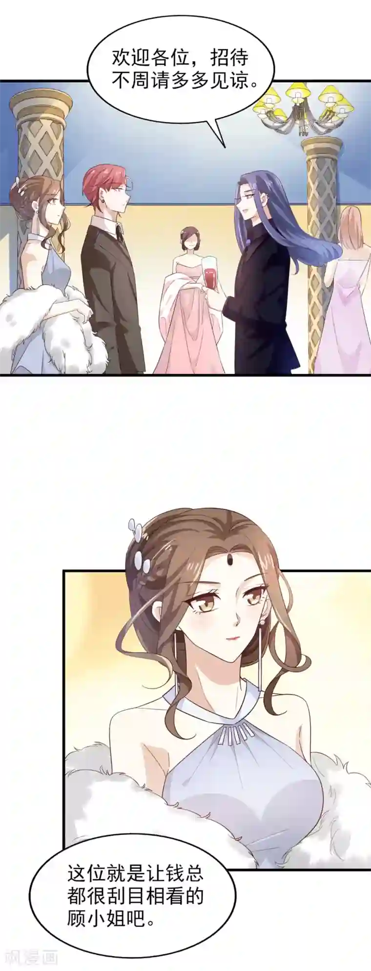 超模恋人有点甜第48话 服装设计大会