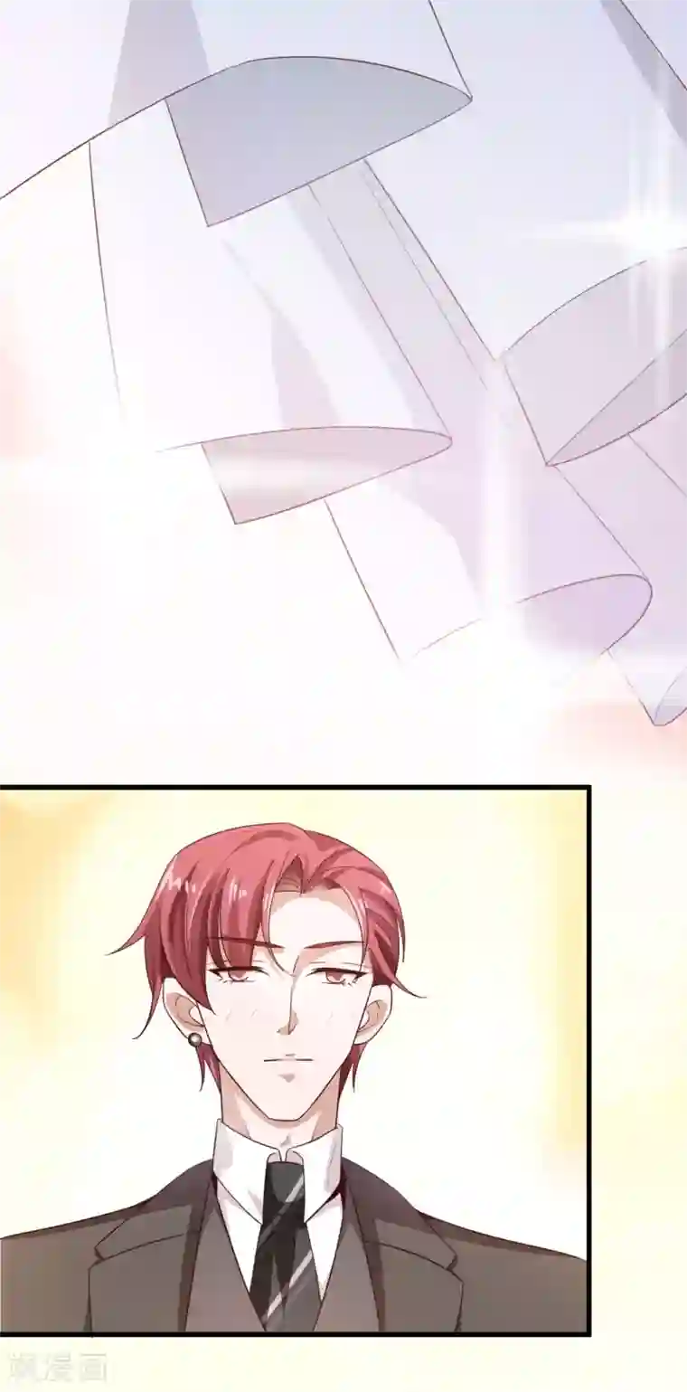 超模恋人有点甜第48话 服装设计大会