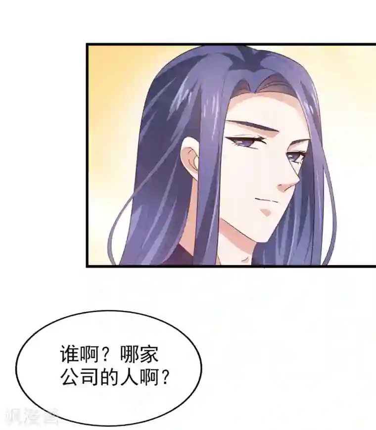 超模恋人有点甜第48话 服装设计大会