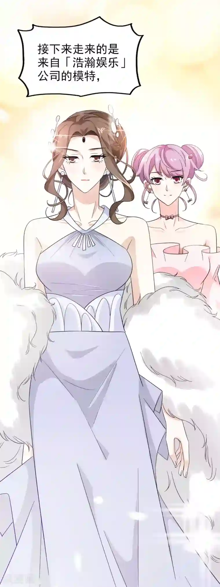 超模恋人有点甜第49话 冷旗的大礼