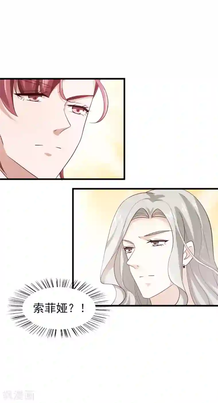 超模恋人有点甜第49话 冷旗的大礼