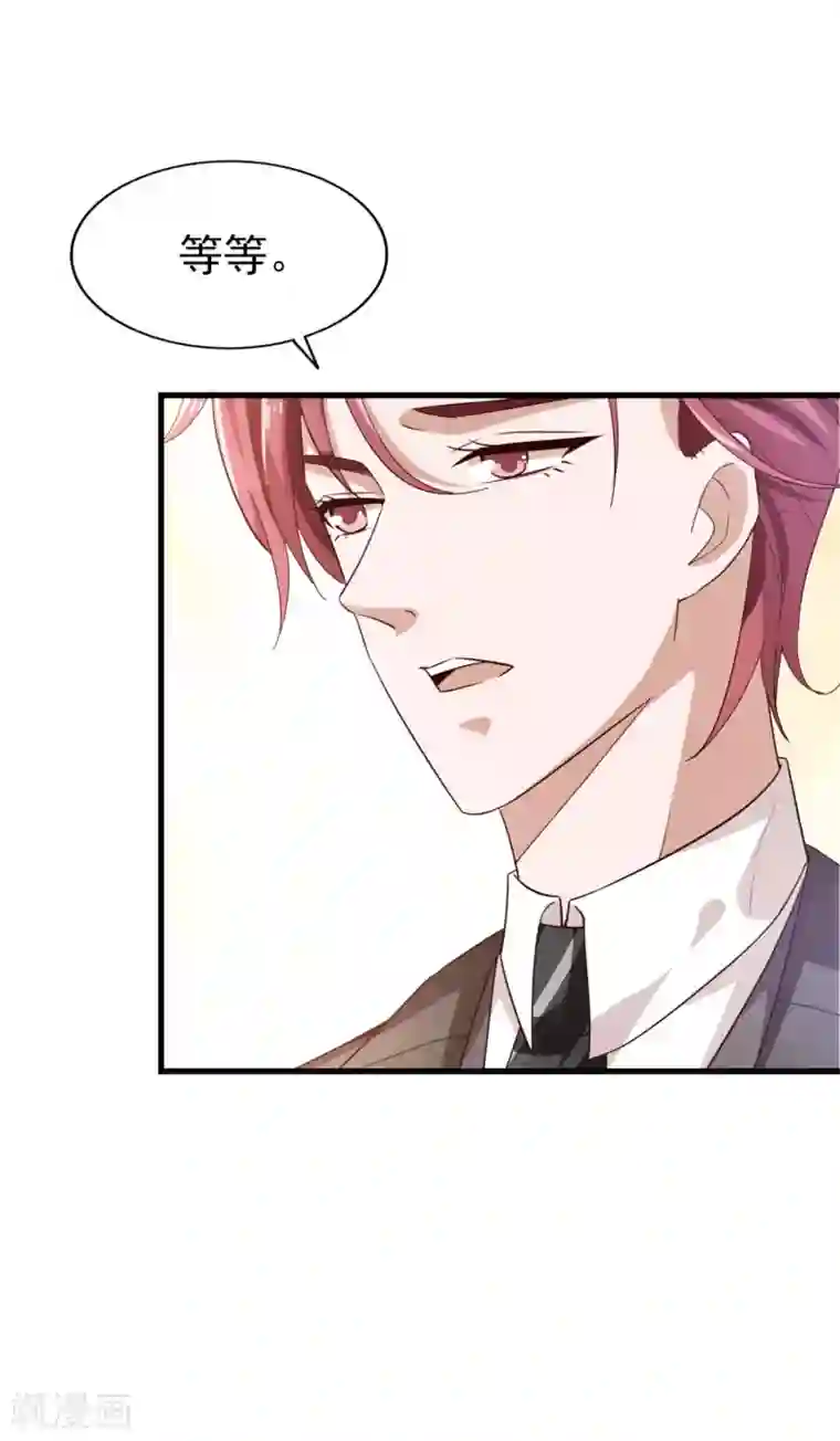 超模恋人有点甜第49话 冷旗的大礼