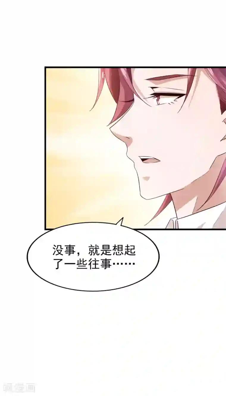 超模恋人有点甜第49话 冷旗的大礼