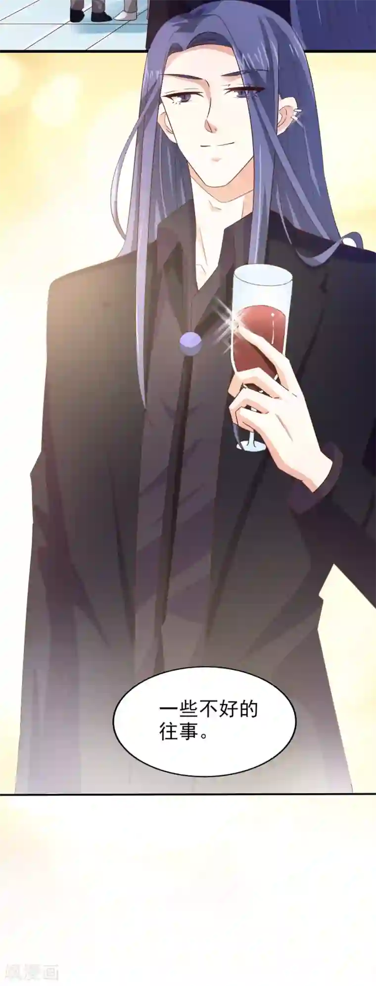 超模恋人有点甜第49话 冷旗的大礼