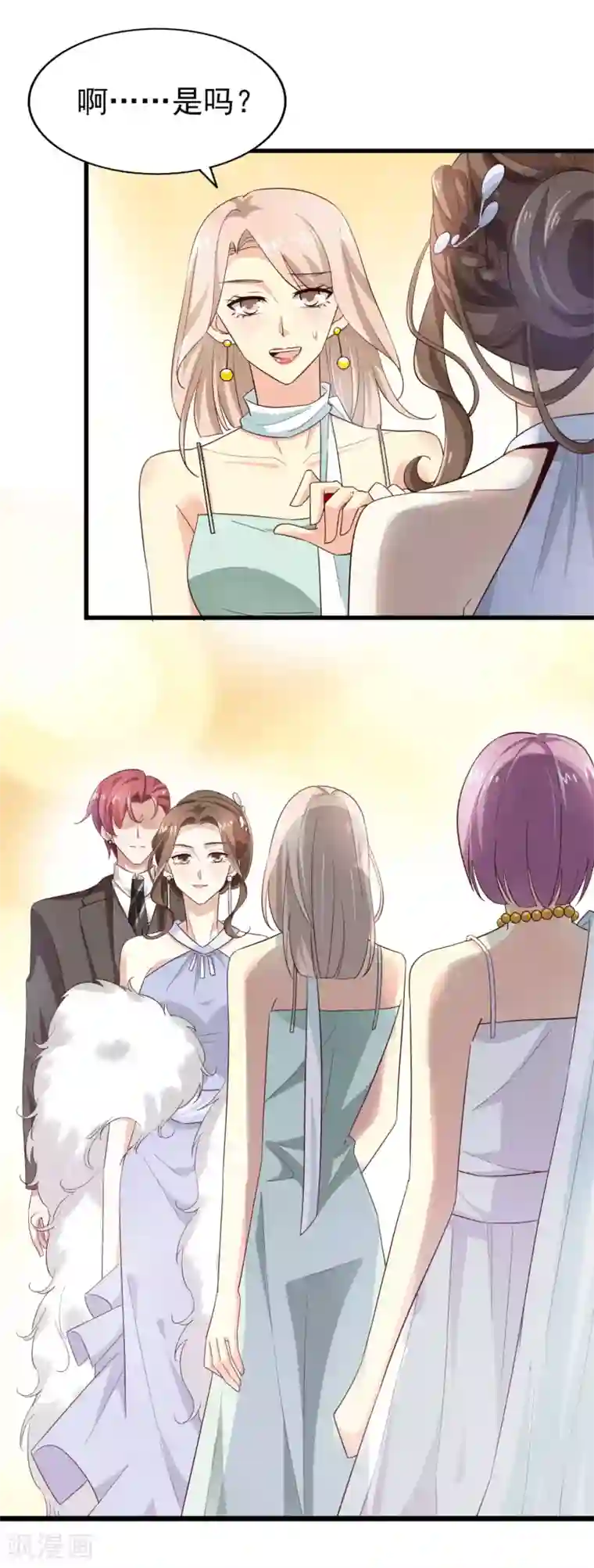 超模恋人有点甜第50话 修罗场