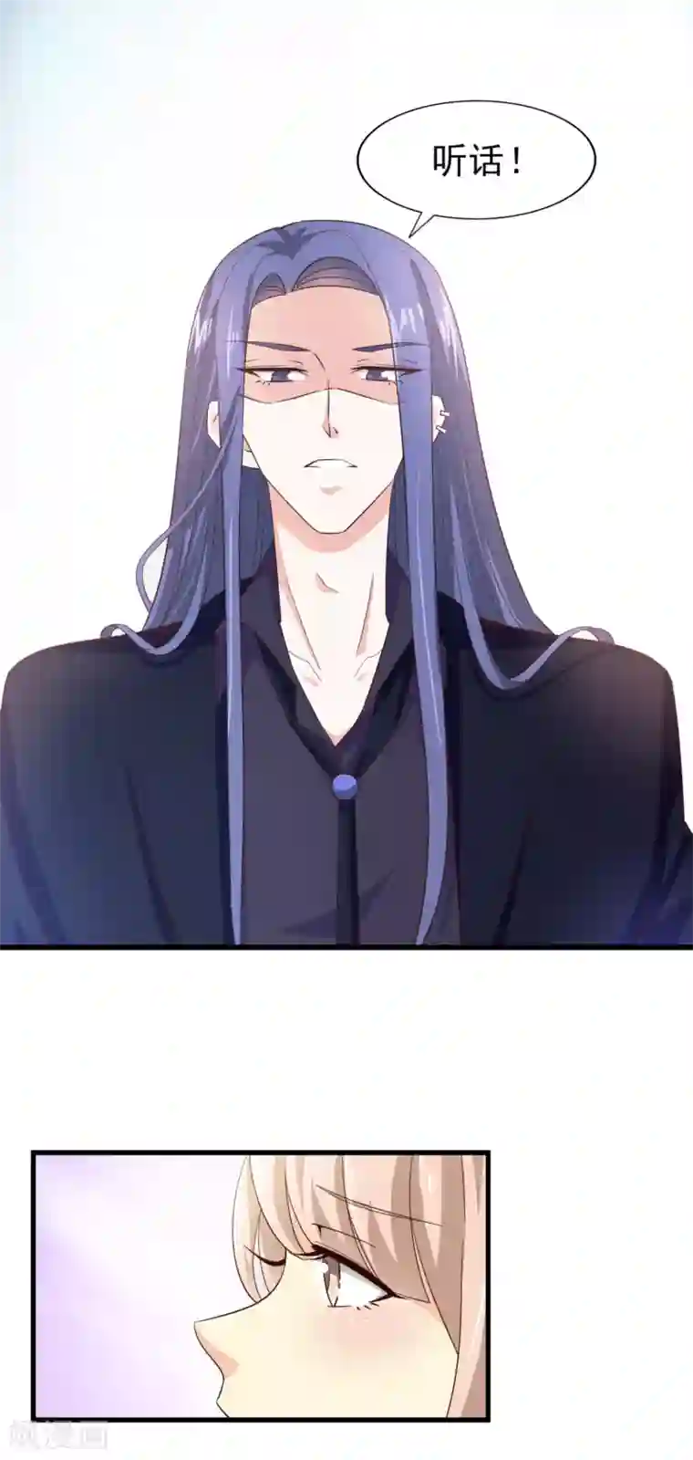 超模恋人有点甜第50话 修罗场