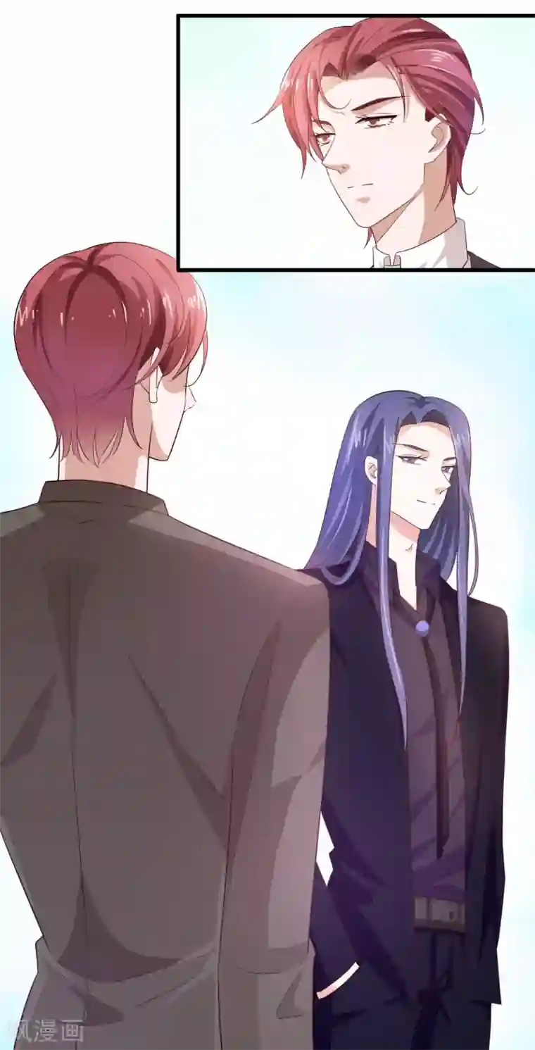 超模恋人有点甜第50话 修罗场