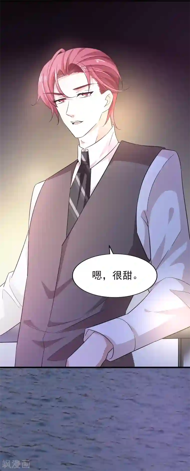 超模恋人有点甜第52话 很甜