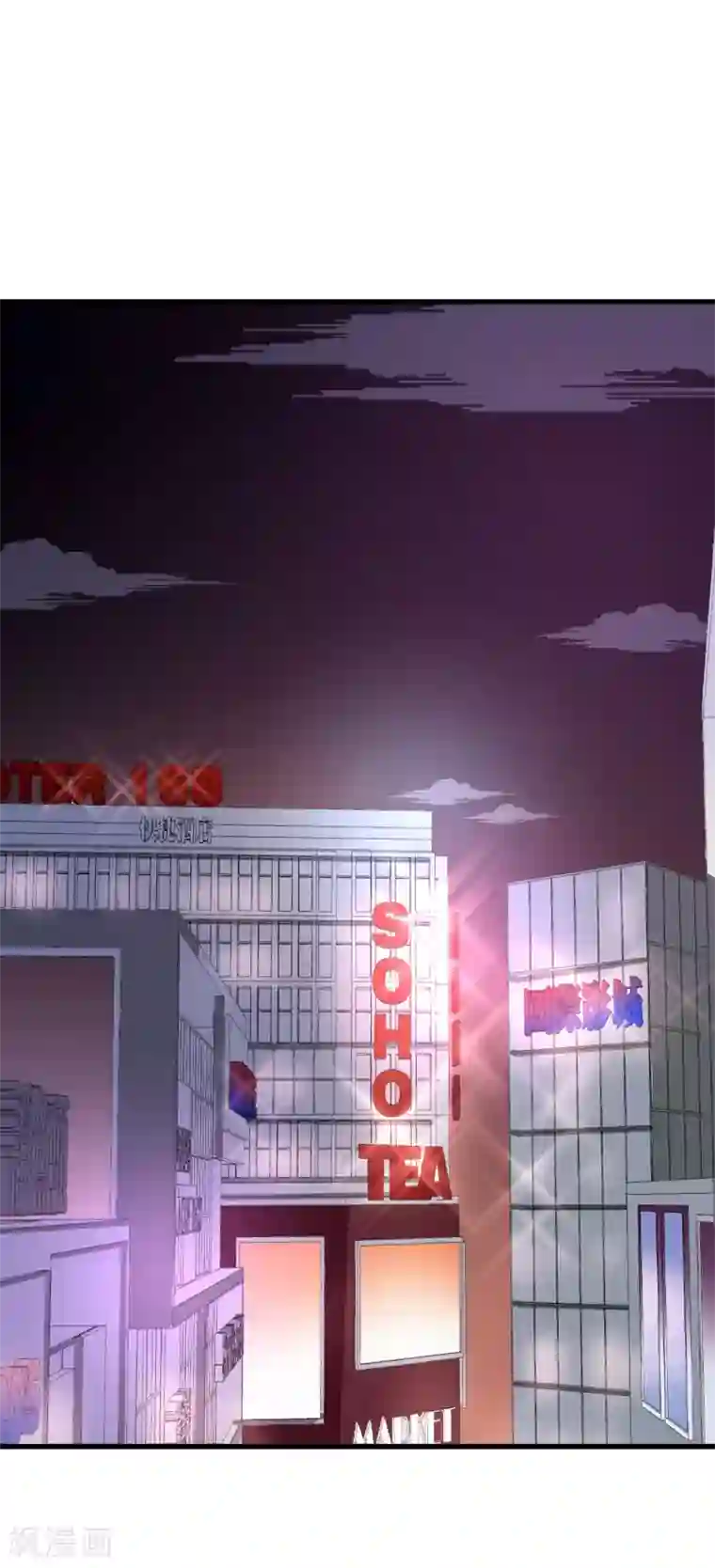 超模恋人有点甜第52话 很甜