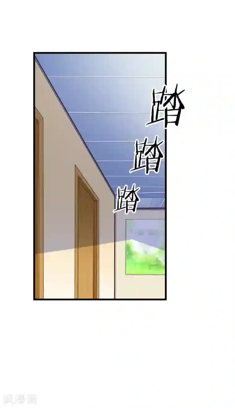 超模恋人有点甜第52话 很甜