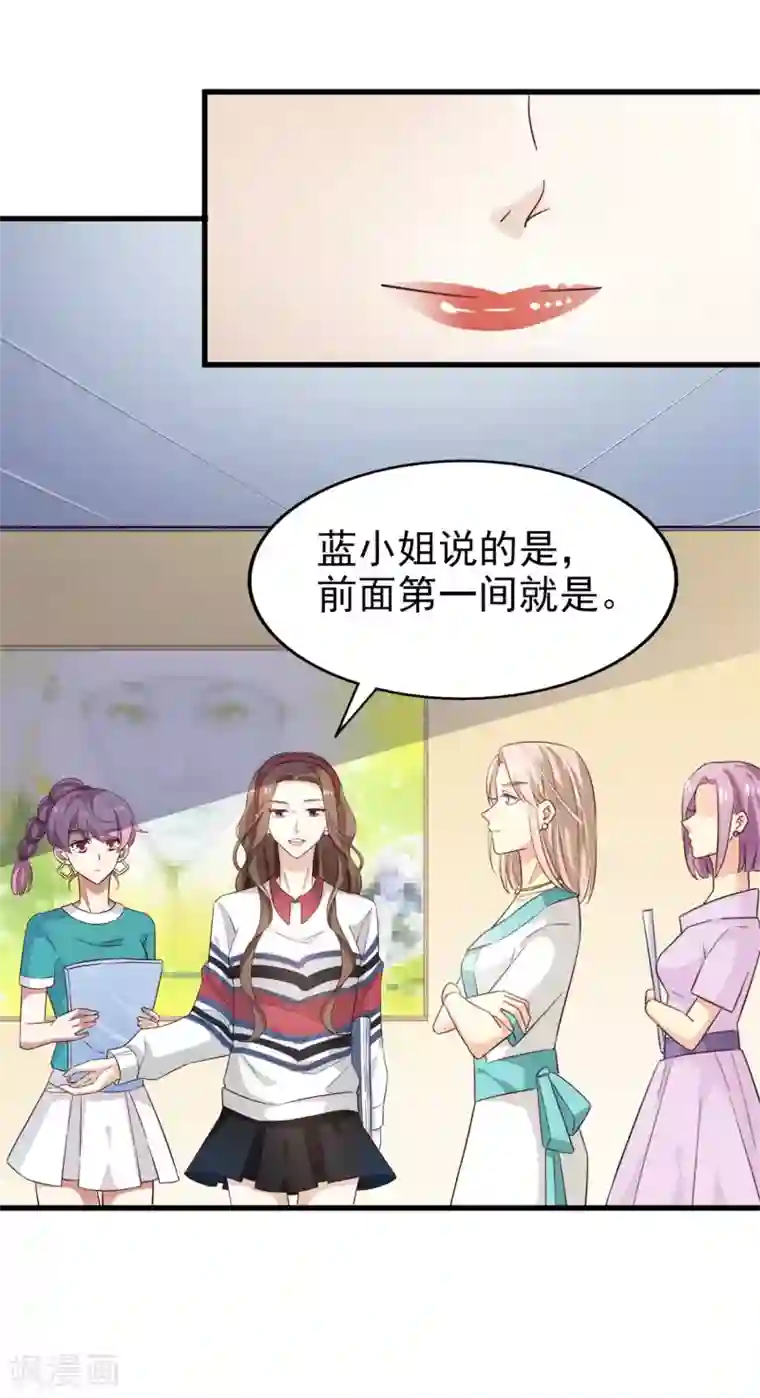 超模恋人有点甜第52话 很甜