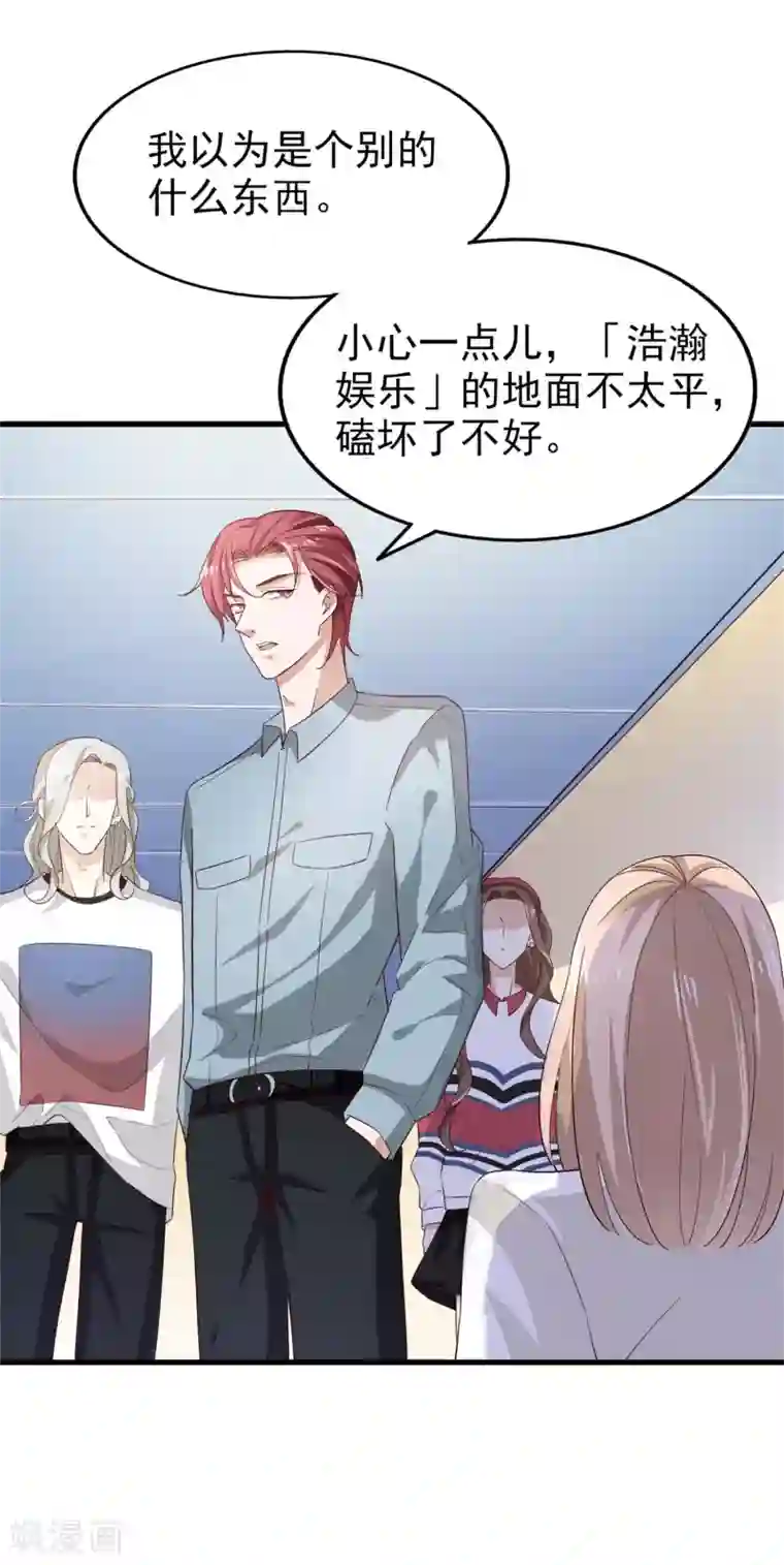 小茹和黑人教练第8章第53话 捉弄