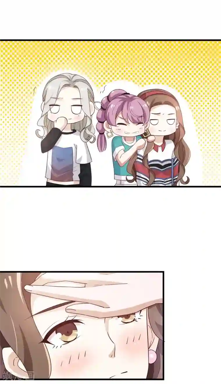 超模恋人有点甜第53话 捉弄