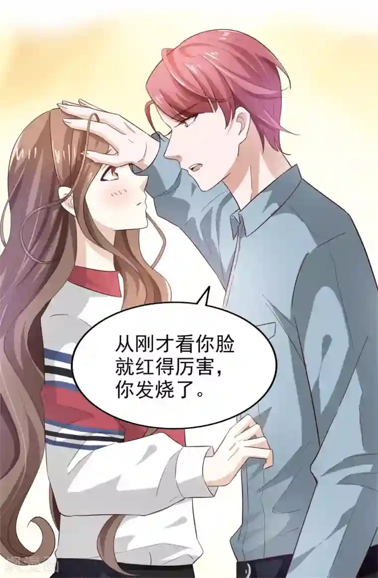 超模恋人有点甜第53话 捉弄