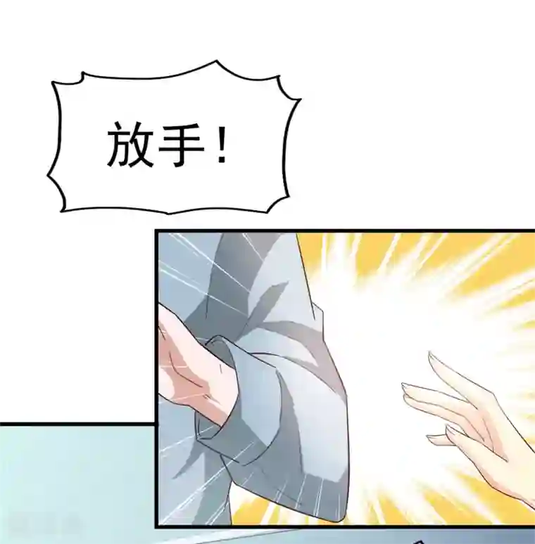 小茹和黑人教练第8章第53话 捉弄