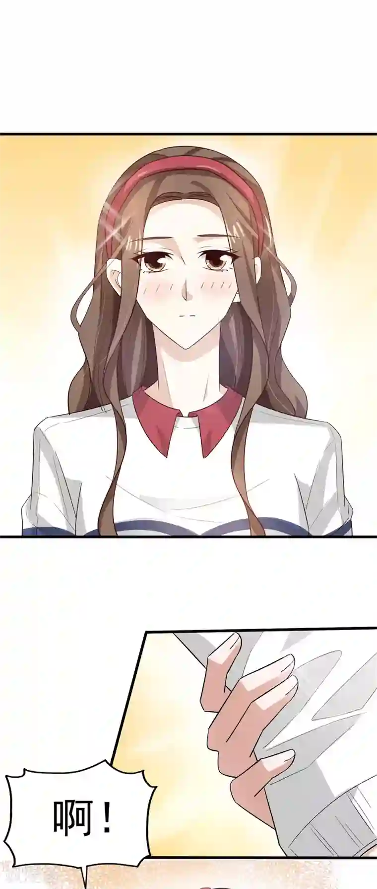 超模恋人有点甜第53话 捉弄