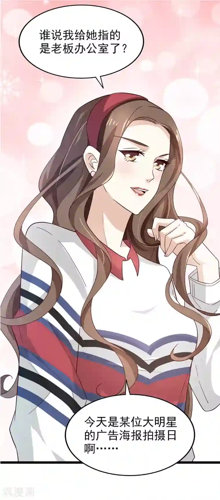 小茹和黑人教练第8章第53话 捉弄