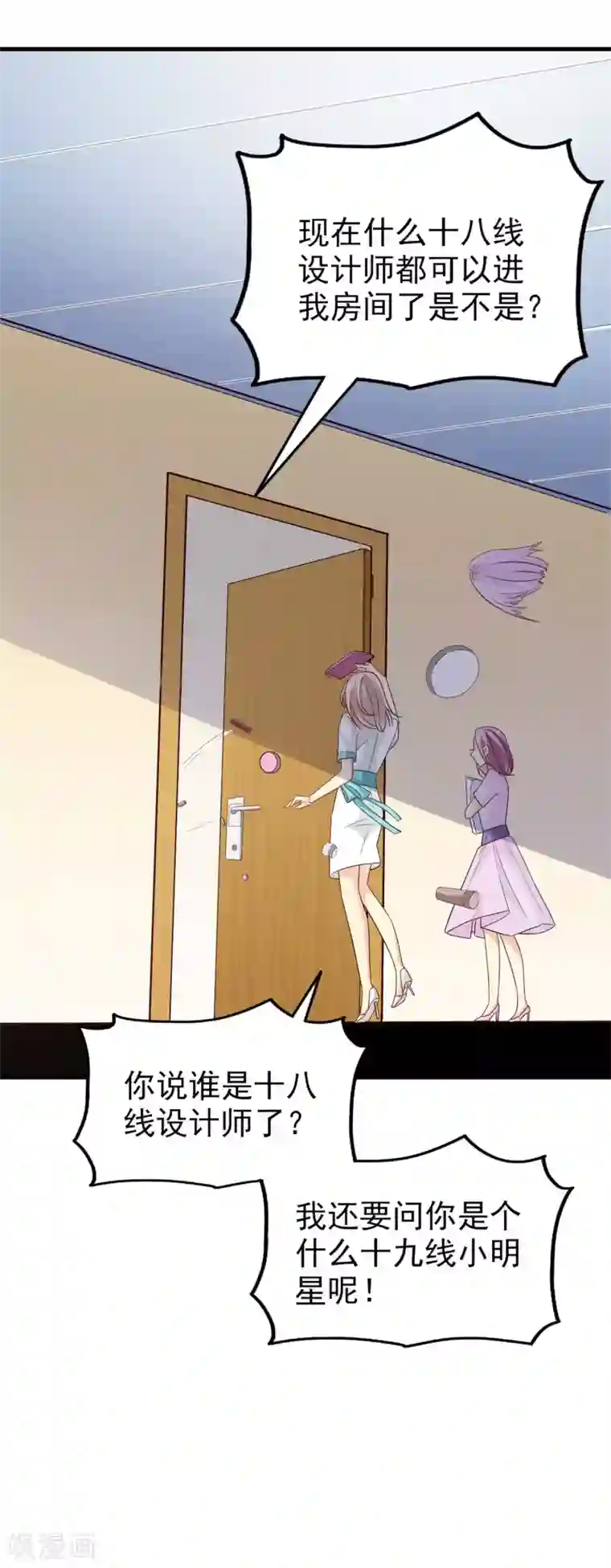 小茹和黑人教练第8章第53话 捉弄