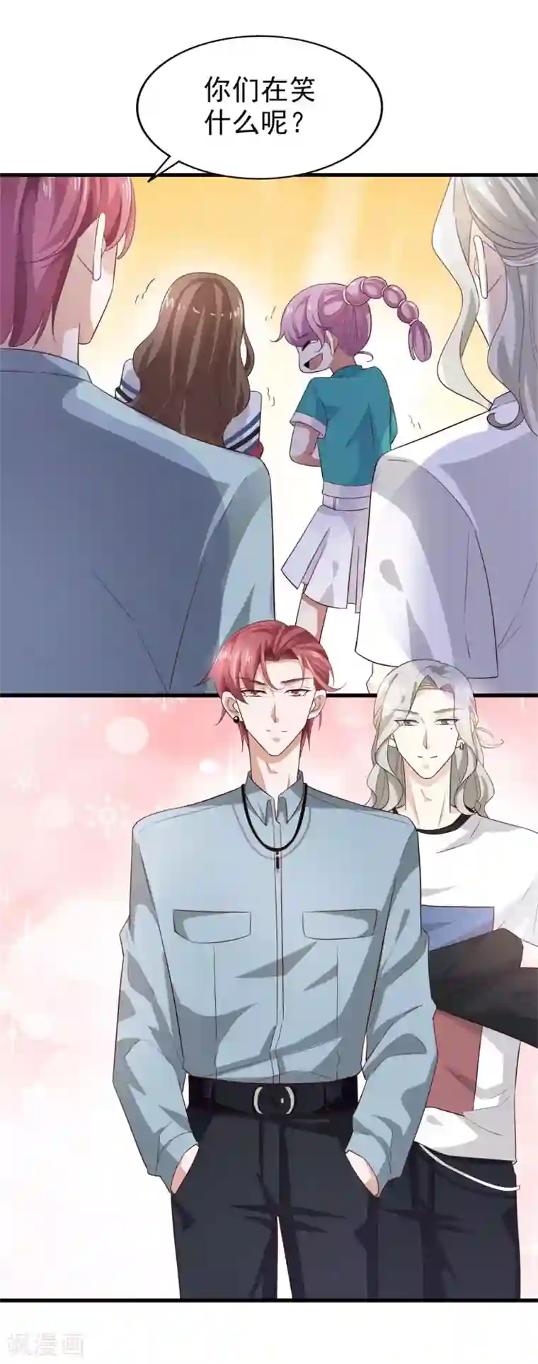 小茹和黑人教练第8章第53话 捉弄