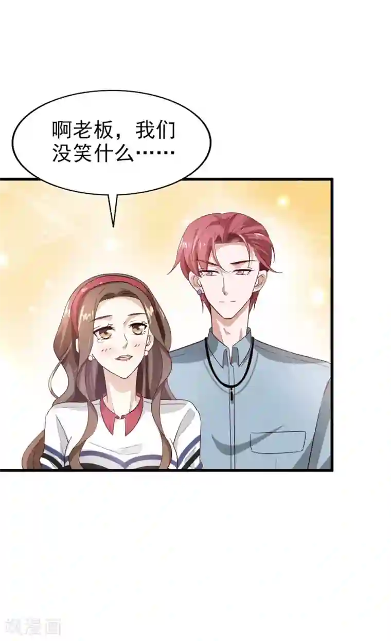 小茹和黑人教练第8章第53话 捉弄