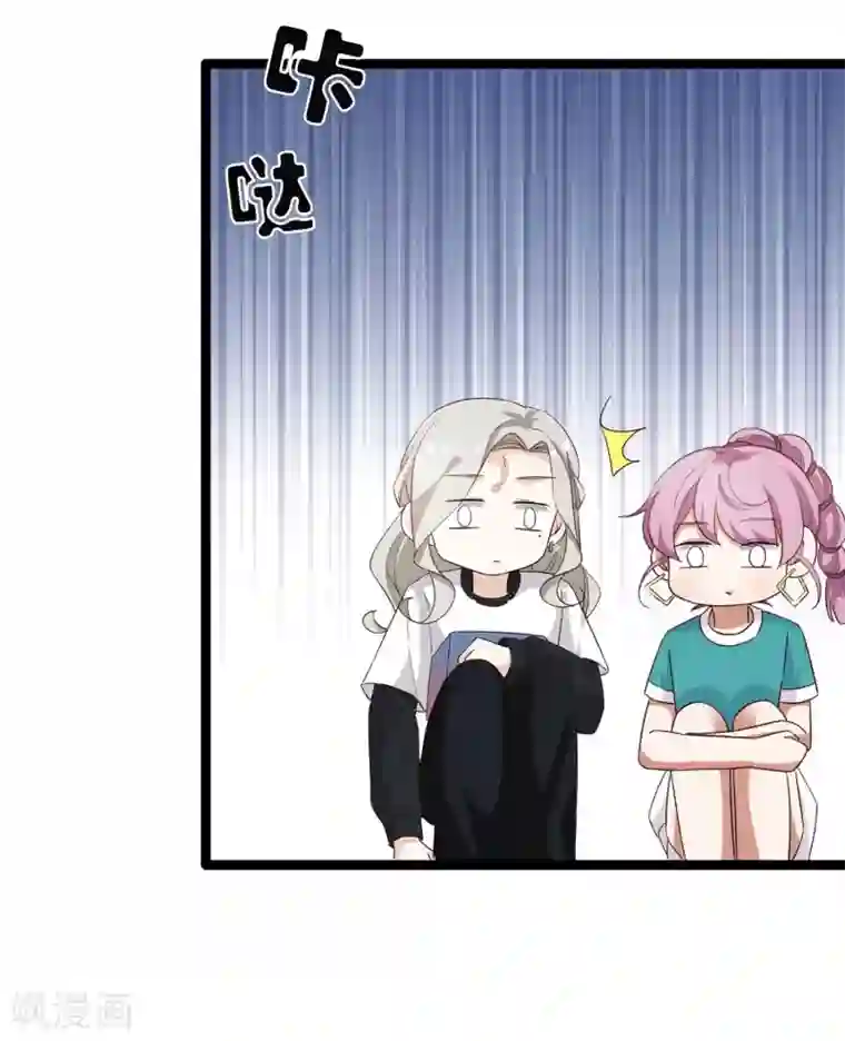 超模恋人有点甜第54话 海选进行时