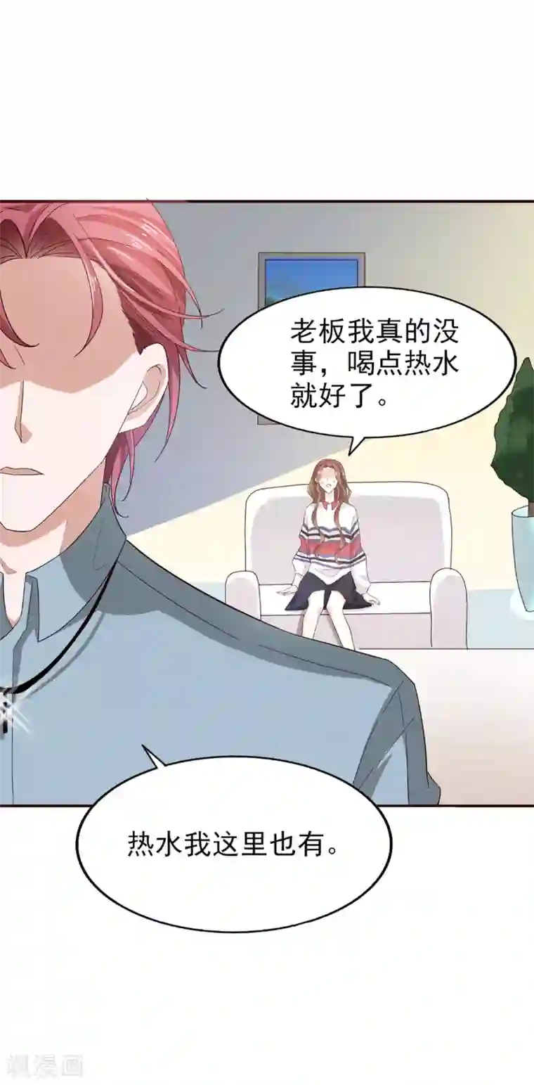 超模恋人有点甜第54话 海选进行时