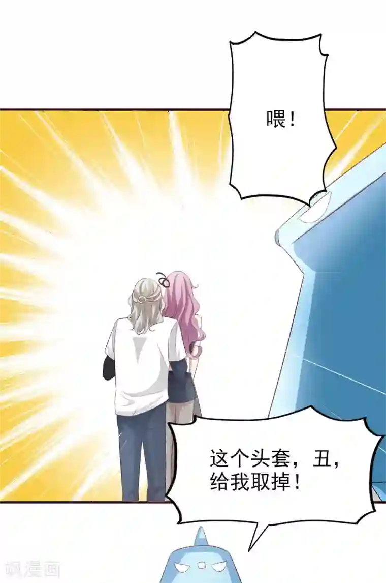 超模恋人有点甜第54话 海选进行时