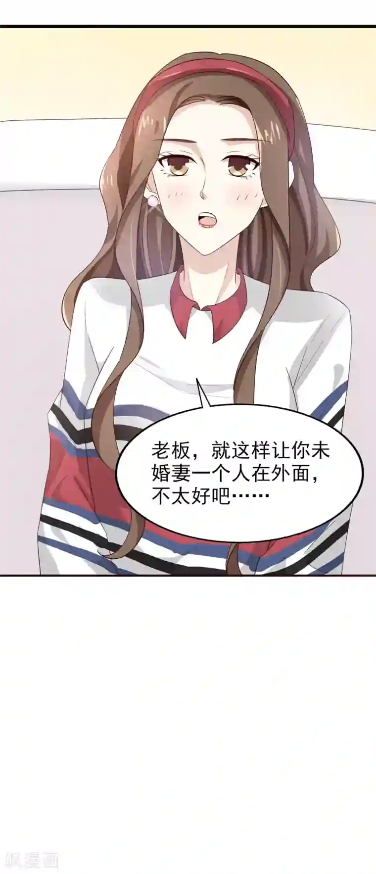 超模恋人有点甜第54话 海选进行时