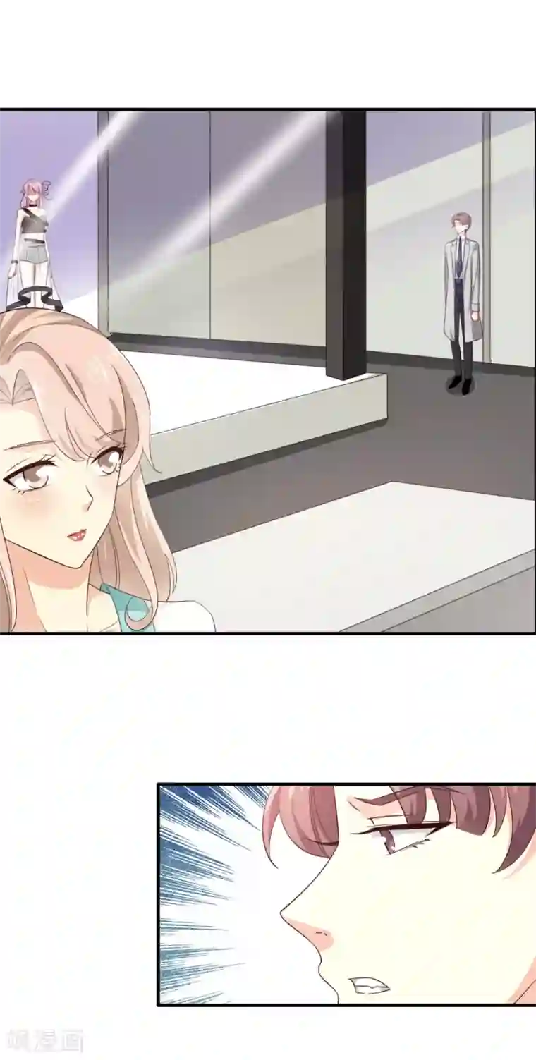 超模恋人有点甜第55话 海选中的危机