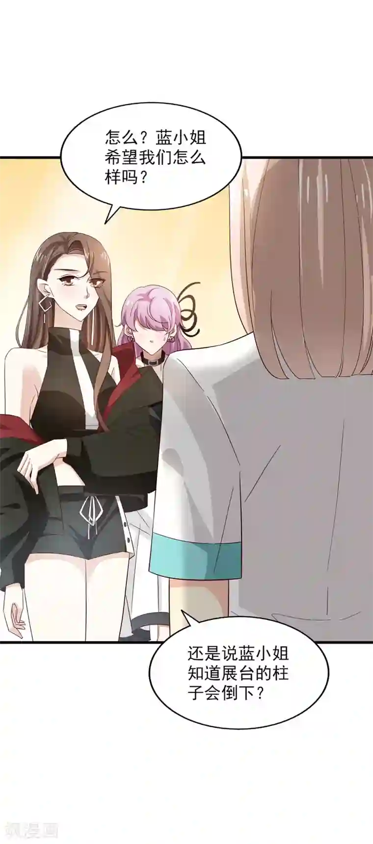 超模恋人有点甜第56话 危机并未解除