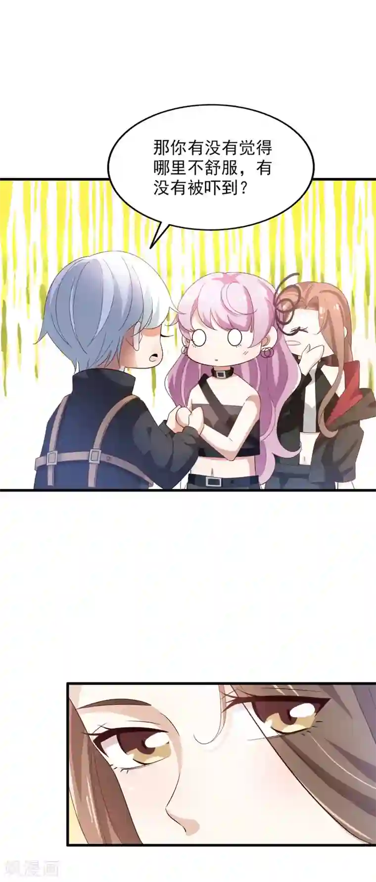 超模恋人有点甜第56话 危机并未解除