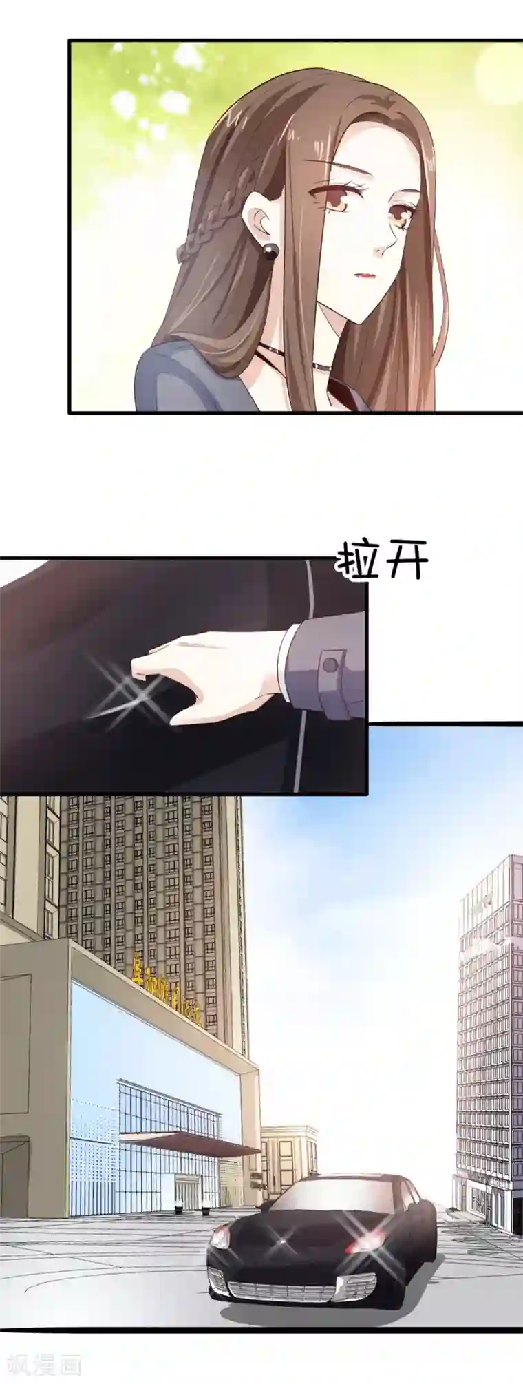 真正男子汉佟丽娅真空第57话 扭曲的爱