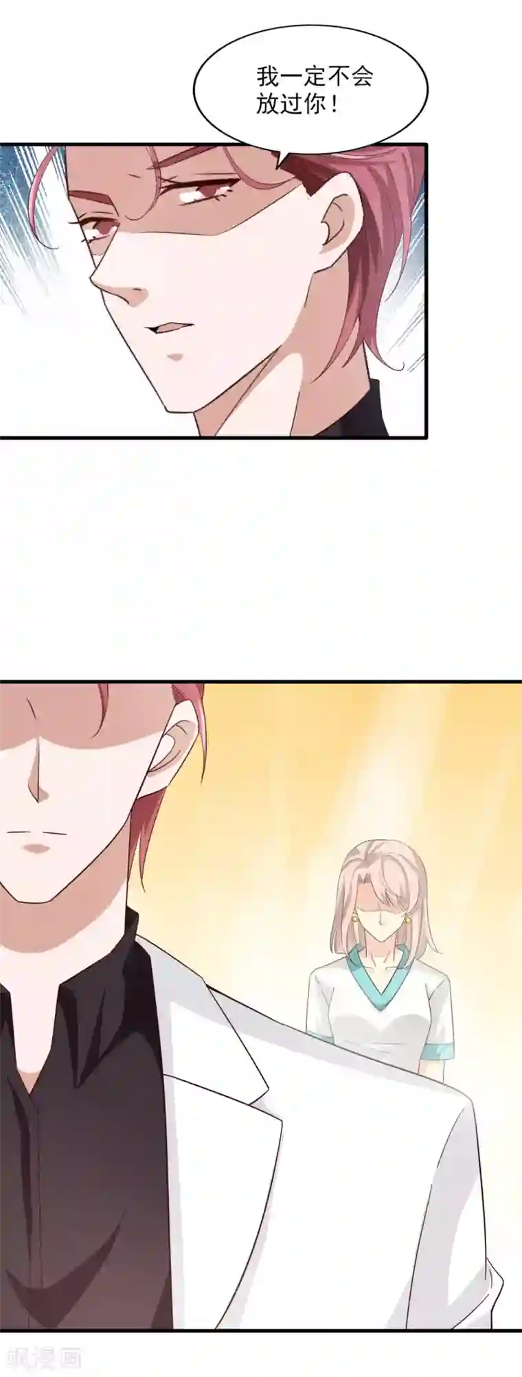 真正男子汉佟丽娅真空第57话 扭曲的爱