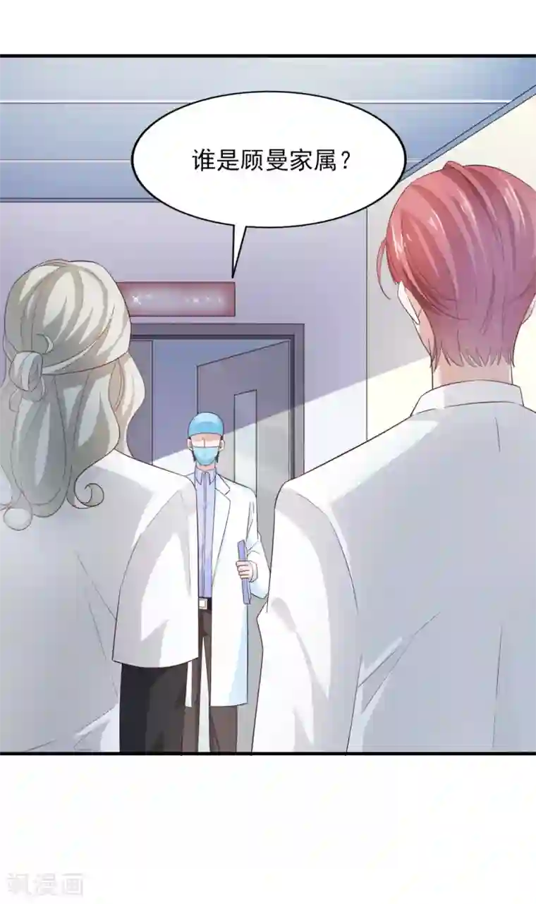 明星里谁的腿毛多第58话 我姓温