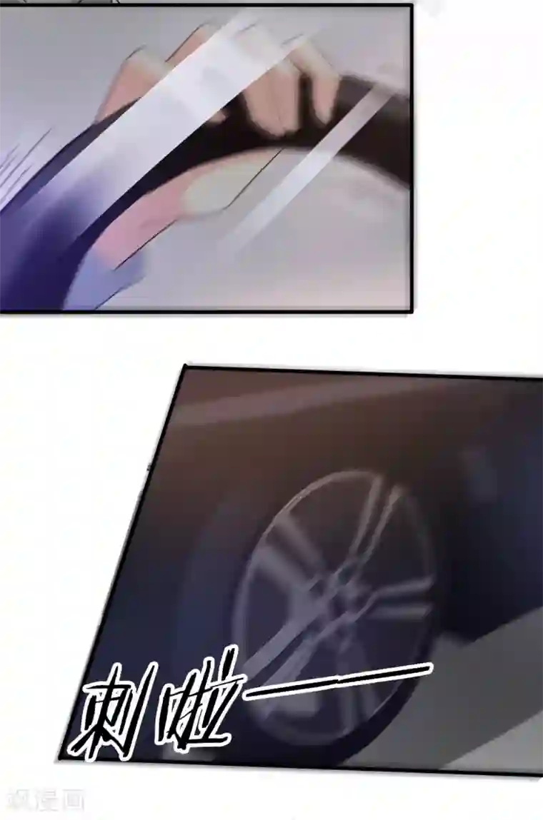 明星里谁的腿毛多第58话 我姓温