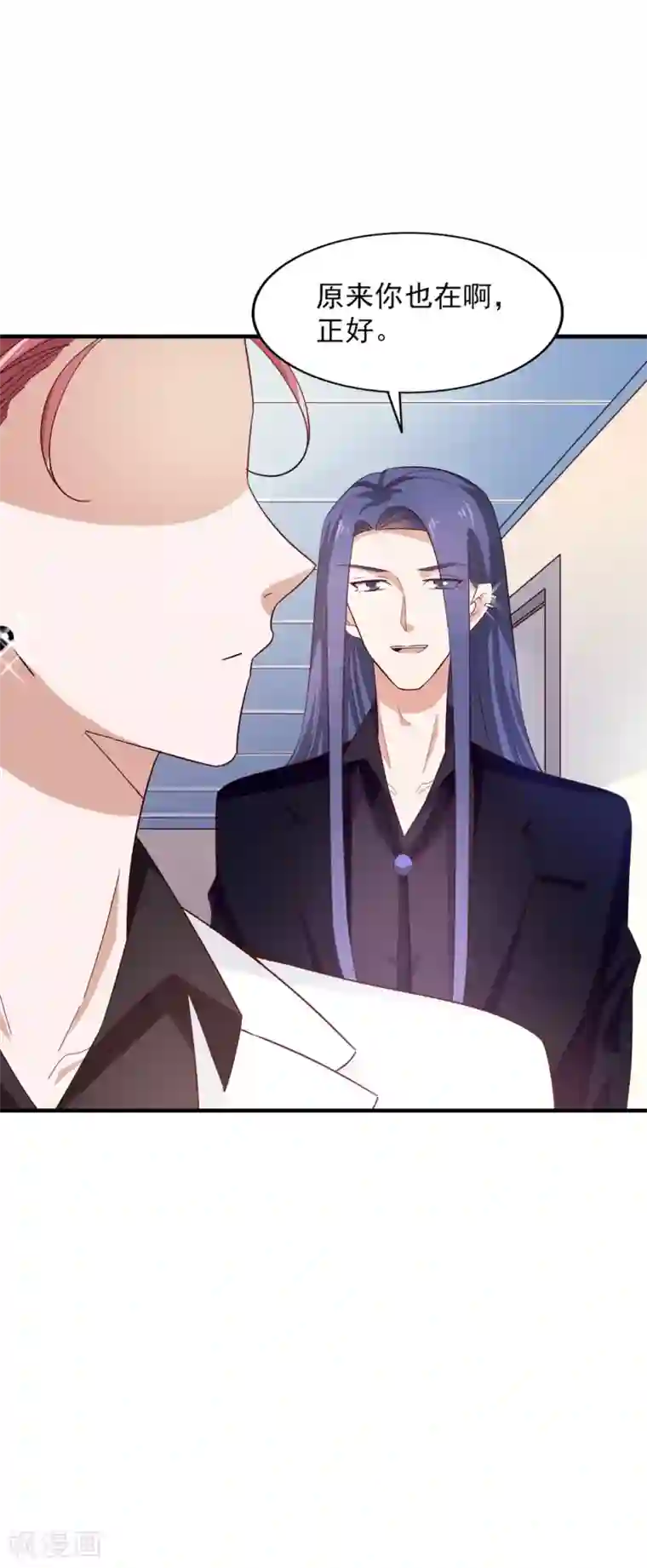 超模恋人有点甜第58话 我姓温