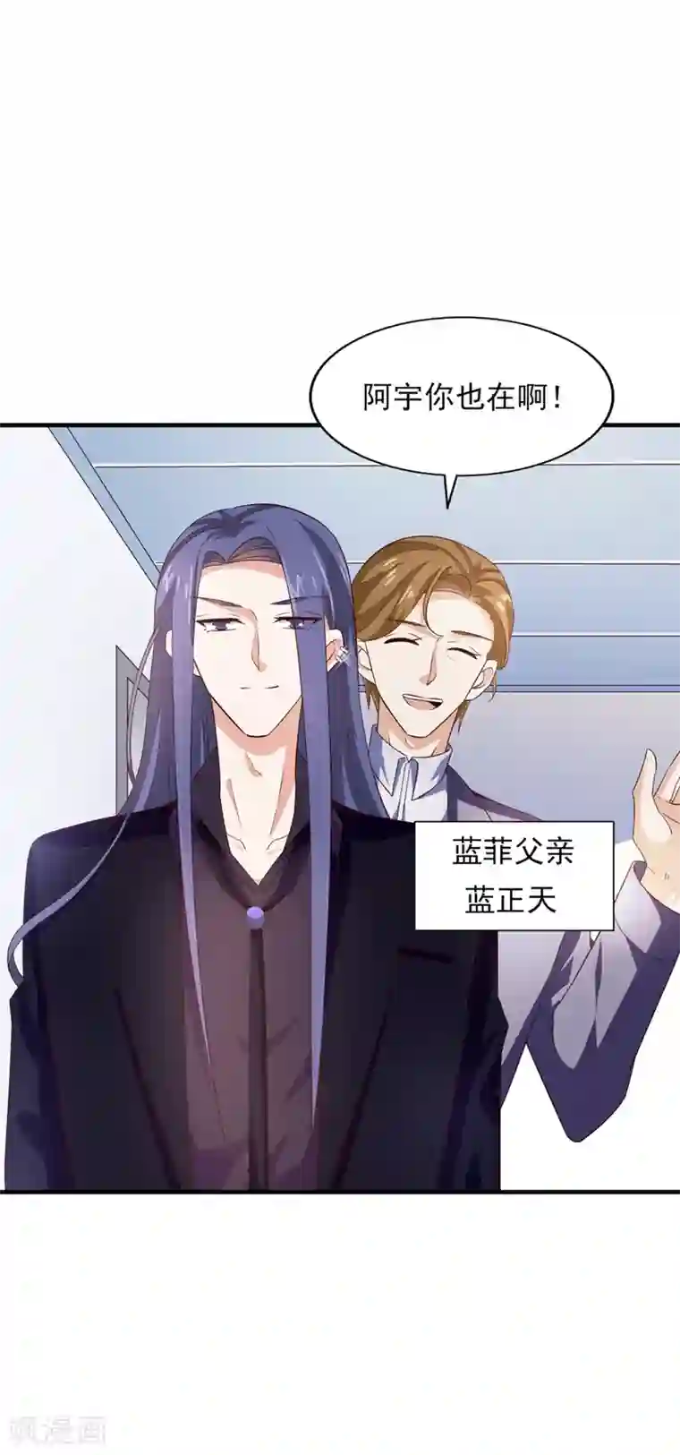 明星里谁的腿毛多第58话 我姓温