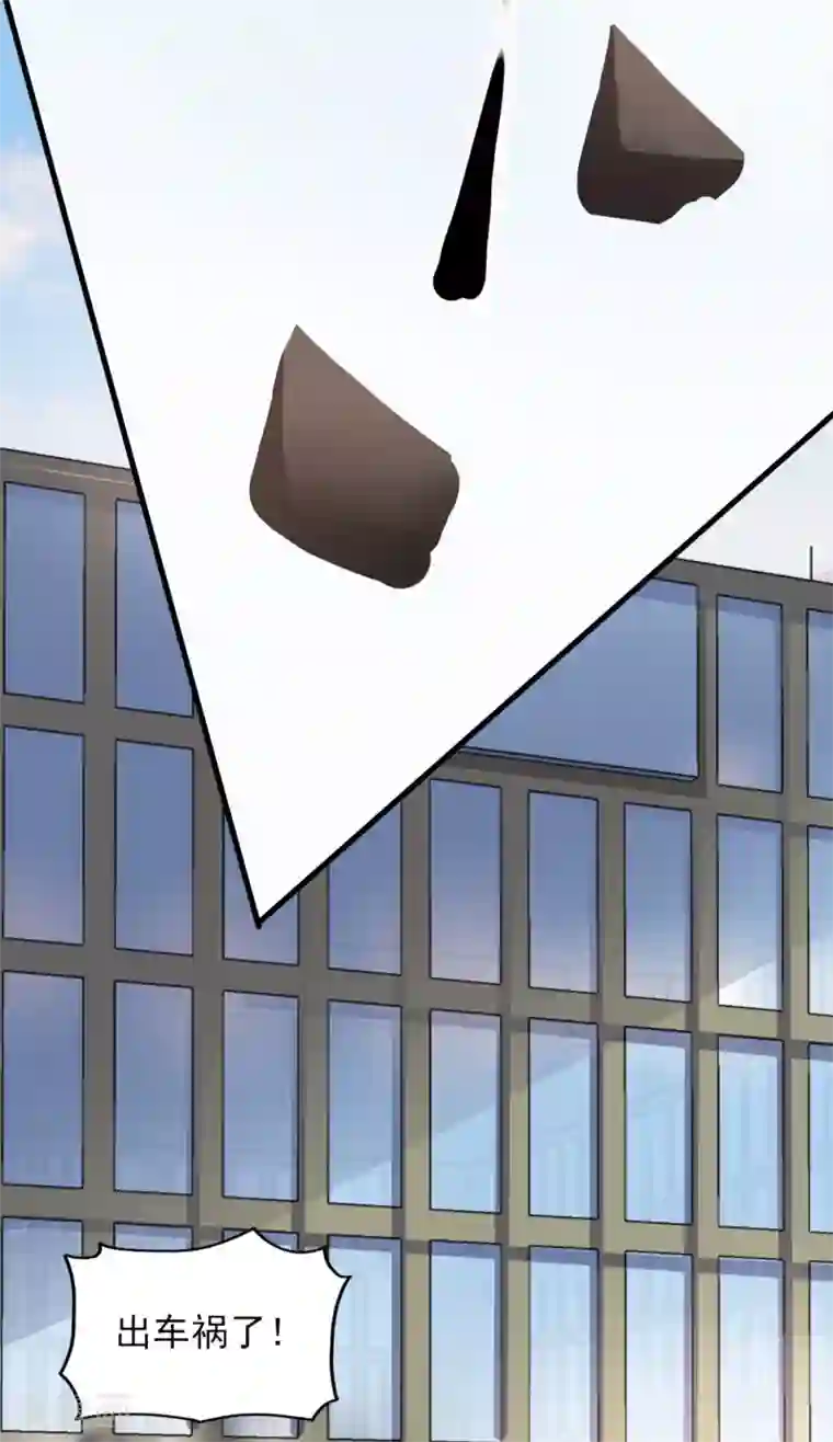 明星里谁的腿毛多第58话 我姓温